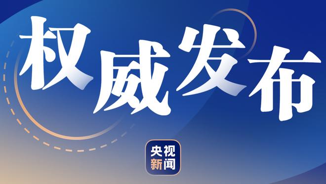 今天18点，记得来看！迈阿密国际预告：将在官网直播与神户比赛