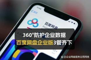 图片报：若拜仁周日输给波鸿，图赫尔可能就会下课