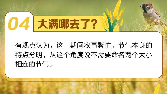 小曼奇尼：选23号因为这是订婚结婚纪念日，也因我偶像是马特拉齐