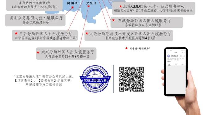 德天空记者：诺伊尔得到许可，将首发出战勒沃库森